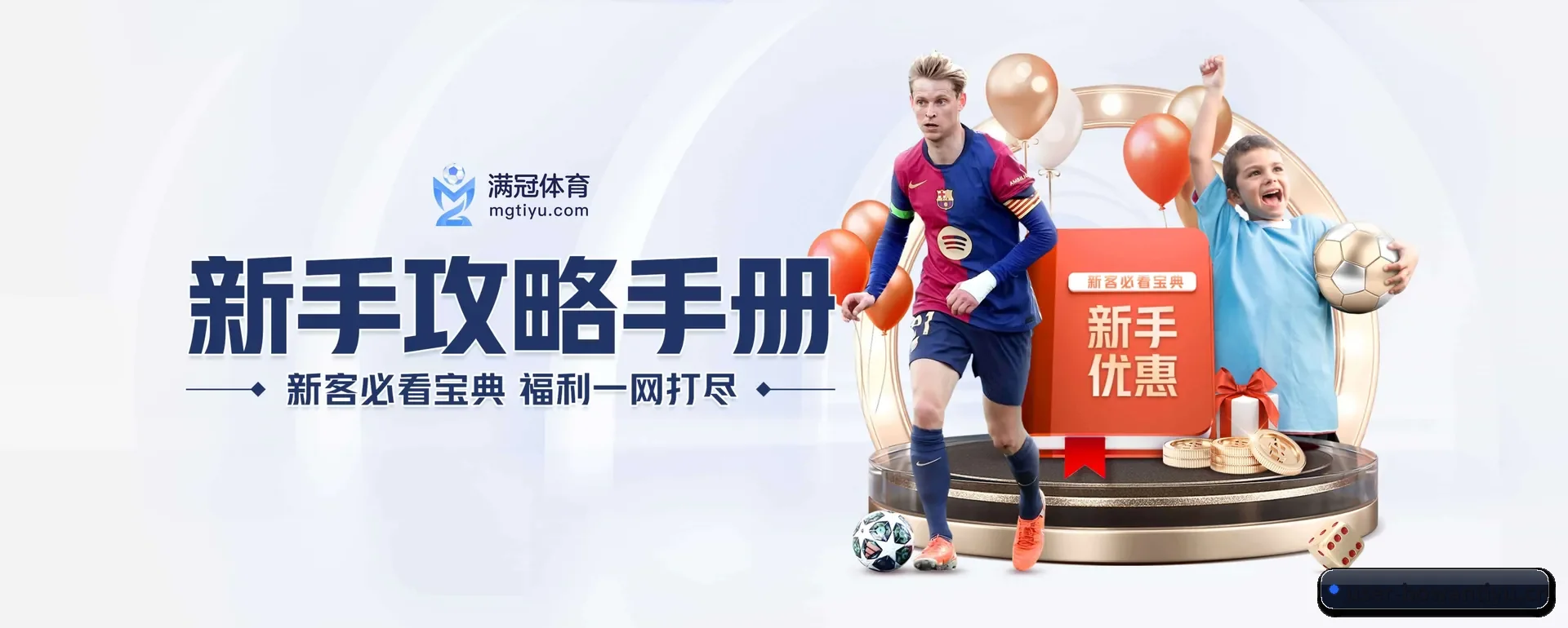 博万(BOWAN) APP | BOWAN SPORTS
